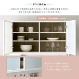 食器棚 キッチン収納 さわやかなマグネット ホワイトガラス【Frais-フレ-】：
