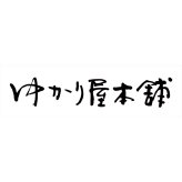 ゆかり屋本舗 こだわり味付のり 詰め合わせ ギフトセット 3種 計10点入 味付海苔 国産 海苔詰合せ しじみ醤油味【北海道・沖縄県・離島 配送不可】
