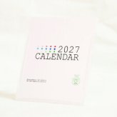 3way CDサイズカレンダー  TS-651 景品 記念品 粗品 ノベルティ 名入れ 御挨拶 ご挨拶