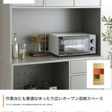 食器棚 キッチン収納 キッチンボード カップボード キャビネット 収納 レンジ台 スリム 皿 鍋 台所 コンセント付き 2口 4口 家電 大容量 ダイニング 食器入れ 米びつ スライドトレー 可動棚 扉 引き出し：
