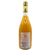 愛媛 エヒメエンゲージファーム 果実ミックスジュース 2本 フルーツジュース 果汁飲料 ストレート ジュース 国産