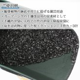土佐備長炭 炭粒 1～2mm 3.5kg 粒状 備長炭 ふるい掛け 洗浄済み 炭チップ 粒状炭 炭つぶ 高知産 室戸 高級炭 高知県産 国産 高級訳あり粒炭 ウバメガシ 樫 土壌改良 ガーデニング 家庭菜園 消臭 除湿 水質改善 ミネラル補給【送料無料】
