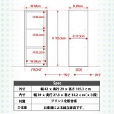\クーポン配布中/ カラーボックスシリーズ3段 H1457--WH ホワイト ホワイト 約 幅42x奥29x高さ105.3cm ホームテイスト カラーボックス 3段 A4サイズ 収納 カラーボックスシリーズ kara-bacoA4 3段A4サイズ 椅子