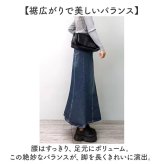 デニムスカート ロング 通販 ロングデニムスカート マキシ丈スカート レディースボトムス ロングスカート きれいめカジュアル 大人フェミニン レトロヴィンテージ ベルトループ ポケット付き 春 夏 秋 冬 Aライン オールシーズン 可愛い お洒落 女性
