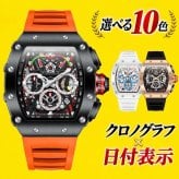 腕時計 メンズ クロノグラフ オマージュウォッチ クォーツ トノー型 スケルトン シリコンベルト 日付 ONOLA ON6827