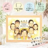 誕生日の贈り物に、贈る側の想いまで伝わる記念品です。 似顔絵 米寿 ギフト 手描き プレゼント 名入れ 贈り物 誕生日 記念日 お祝い 長寿 大人数 孫 祖父母 ご両親 名入れ 修正無料 下書き確認 サプライズ 喜ばれる かわいい 実績多数 宝物 米寿祝い 88歳 傘寿 長寿祝い お祝い返し 卒寿祝い カラフル 応援 節目 同窓会 お祝いの品 快気祝い 古希祝い 二次会 傘寿祝い オーダーメイド