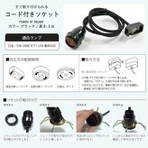 照明器具用コード ランプシェード用別売コード コード長さ1m/50cm【ブ /ホワイト】対応天井配線器具:角型引掛シーリング、丸形引掛シーリング、引掛ローゼット ランプシェード用コード ペンダントコード 照明コード 引掛シーリング対応 適合ランプ 口金