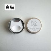 《持ち運べる》猫缶アロマストーン｜外出先でも香りを楽しむ猫モチーフ缶