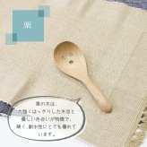 レンゲ カトラリー れんげ スプーン カトラリー 穴あき 穴あきレンゲ 穴あきスプーン 蓮華 お玉 おしゃれ オシャレ 木 レンゲスプーン 木製 カトラリーセット 取り分けスプーン 業務用 大きめ 17cm 漆 天然木製 おおきい 白木 ナチュラル シンプル