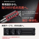 汎用 シェルホルダー 2本 3本 5本 マルイ M3 スーパー90 ショーティ ショットガン エアガン ガスガン パーツ アクセサリー GUN-DT10