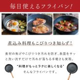 TI:DA マルチパン 28cm 深型 フライパン チタン＆ダイヤモンドWコーティング IH ガス対応 軽量 焦げつきにくい お手入れ簡単 ブラック グレー おしゃれ 万能フライパン 炒める 煮る 揚げる キッチン用品 新生活 結婚祝い 引っ越し祝い 料理好き プレゼント 実用的 ギフト TIDA ティーダ