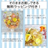 キャンディーフラワー大きい 丸形 アレンジ 花 開店祝い お誕生日 誕生日 キャンディー フラワー お店 お祝い プレゼント 贈り物 大きいアレンジ 置き型アレンジ お花 ギフト 造花 お菓子