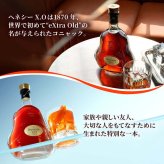 ヘネシーX.O 名入れ お酒 hennessy xo ブランデー コニャック 700ml 40度 名前入り プレゼント ギフト 面白い センス 定年退職 還暦祝い 退職祝い 男性 女性 お祝い 古希 喜寿 傘寿 米寿 卒寿 白寿 百寿 敬老の日