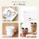 アデリア つよいこグラスnico S＆Mセット S6305 130ml 185ml 柄 子供 子ども コップ 親子 ペア セット キッズ ガラス 石塚硝子 日本製 ギフト ラッピング 無料 プレゼント ギフト 出産祝い 内祝い 誕生日 兄弟 親子 姉妹 お揃い 可愛い 持ちやすい 強化加工