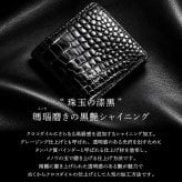 スモールクロコダイル ポロサス シャイニング 二つ折り財布 ブラック 無双 センター取り 一枚革 本革 クロコダイル財布 クロコ財布 メンズ レディース メンズ財布 レディース財布 高級財布 高級革財布 鰐革 ワニ革 折り財布 折りたたみ財布 4FA (06002008r)