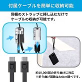 Anker Power Bank 10000mAh 22.5W モバイルバッテリー 2個セット 急速充電 USB-A USB-C iPhone15 Android スマホ充電器 ケーブル内蔵 大容量 軽量 旅行 キャンプ 防災 お買い物マラソン　今使えるクーポン配布中