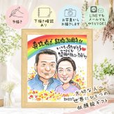 結婚30周年のプレゼントに、見ると笑顔になる似顔絵を贈りませんか。 似顔絵 結婚記念日 プレゼント 手描き 贈り物 ギフト 名入れ 結婚30周年 記念 真珠婚 お祝い 家族 ご夫婦 ご両親 修正無料 名入れ 下書き確認 似てる 宝物 かわいい 実績多数 感謝 30周年 宝物 一生もの 真珠婚 ホワイトデー ハロウィン オーダーメイド 贈答品 初任給 キレイ 傘寿祝い ウェディングギフト 卒寿祝い