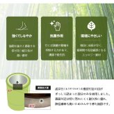 竹 キッチン マット 裏 滑り止め 天然素材 丈夫 抗菌防臭 消臭 防汚 汚れ 防止 お手入れ お掃除 簡単 楽 約60×240cm