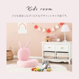 座椅子 ラビ2 フロアチェア うさぎ型 おしゃれ コンパクト 軽量 スリム 無段階リクライニング 座イス リビング 子供部屋 こたつ コタツ かわいい ピンク 白 うさぎ プレゼント 女の子 ずっと触れていたくなるような ふわふわの触り心地 \18日0