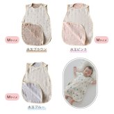 ふんわりやわらか 6重ガーゼスリーパー [M/Lサイズ] | スリーパー ガーゼスリーパー 6重ガーゼ 6重 寝冷え 対策 お昼寝 昼寝 新生児 2歳 Sサイズ ベビー 赤ちゃん 日本製 日本 ガーゼ 綿100% コットン 洗濯 洗える スリーパー