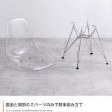 イームズ チェア シェルチェア イームズチェア インテリア 韓国 DSR クリア 透明 スケルトン ダイニングチェア リビングチェア オフィスチェア いす イス 椅子 チェアー 新生活