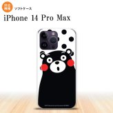 iPhone14 ProMax iPhone14 Pro Max スマホケース 背面ケースソフトケース くまモン 水玉 白 黒 2022年 9月発売 nk-i14pm-tpkm22