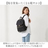 リュックサック 通販 バックパック レディースバッグ ナイロンリュック 撥水ナイロン 大容量リュック 軽量レディースバッグ おしゃれ」 通勤通学 通勤用リュック 通学用リュック 旅行用リュック マザーズバッグ 大人カジュアル バイカラー裏地 軽いバッグ