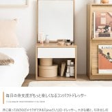 ロードレッサー ドレッサー ドレッサーテーブル メイクドレッサー ミニドレッサー メイク台 化粧台 化粧机 鏡台 鏡 ミラー コスメ収納 コンパクト ロータイプ ロー 低い 高さ86 かわいい