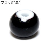 ビーズ 約6.2～6.5mm 150粒 鹿革紐 約2mm×1000mm セット 手作りキット パーツ ハンドメイド チェコ産 赤黒 parts81set