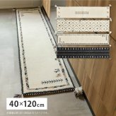 ラグ カーペット マット センター おしゃれ 新築 リフォーム 室内 ギャッベ 厚手 ウール かわいい 羊毛 オールシーズン対応 エスニック エントランスマット 海外 インテリア インド製 約40×120cm 新生活