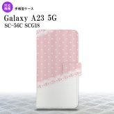 Galaxy A23 GalaxyA23 手帳型スマホケース カバー ドット レース 薄ピンク 2022年 10月発売 nk-004s-a23-dr1618