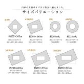 こたつ布団 円形 単品  しじら織り 約225cm丸