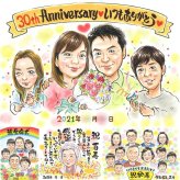 真珠婚の記念に、贈った瞬間の笑顔まで楽しみになる一枚。初めての似顔絵注文でも安心です。 似顔絵 結婚記念日 贈り物 プレゼント ギフト 名入れ 手描き 真珠婚 銀婚式 金婚式 両親 夫婦 家族 修正無料 下書き確認 名入れ 喜ばれる 宝物 かわいい そっくり 感謝 親孝行 記念日 真珠婚 結婚30周年 披露宴 喜寿祝い 傘寿祝い 大量注文 古希祝い クリスマス 大人数 同窓会 メモリアルギフト