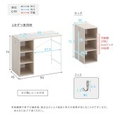 デスク チェア さわやかなツイン 90×90cm 新生活