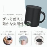 ★【名入れ プレゼント】サーモス THERMOS真空断熱マグカップ JDG-352C 全7色【 父の日ギフトデザインD 】趣味 ホビー（保冷保温 魔法瓶構造 名入れタンブラー 名入れカップ オリジナル ステンレスタンブラー） おすすめ ギフト 孫 卒業 卒団 