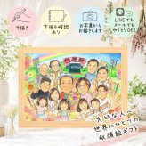 還暦 似顔絵 贈り物 名入れ ギフト 手描き プレゼント 還暦 お祝い 誕生日 記念日 60歳 大人数 両親 お母さん 家族 お父さん 名入れ 修正無料 下書き確認 喜ばれる 実績多数 一生もの そっくり 還暦 60歳 思い出 長寿 二次会 バレンタインデー イラスト 感謝 白寿祝い キレイ 還暦祝い 快気祝い オリジナル 百寿祝い 色紙 披露宴 メモリアルギフト