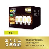 LED電球 E26 4個セット 調光調色 リモコン付き フィラメント電球 T45 チューブ形 スリム 50W形相当 600lm クリアガラス 電球色 昼白色 昼光色 無段階調光 広配光 省エネ 長寿命 おしゃれ レトロ シャンデリア ペンダントライト 天井照明 間接照明 PSE 3年保証 新生活 LVWIT