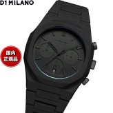 ディーワンミラノ D1 MILANO ポリクロノ シャドウ 腕時計 メンズ クロノグラフ PHBJSH