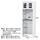 ゴミ箱上キャビネット 60幅 オーク オーク・オークホワイト 2色展開 キッチン収納 食器棚 レンジ台 省スペース おしゃれ シンプル 新生活 家具 インテリア 不二貿易