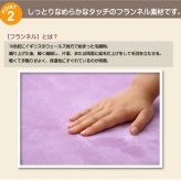 ラグ カーペット 水分をはじく 撥水加工 『撥水リラCE』 200×300cm