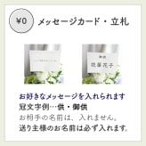 【お悔やみの花】【選べる6色】【Lサイズ】【クール便】【最短翌日お届け】フラワーアレンジメント 送料込み 日時指定可 おまかせ制作  | お悔やみアレンジ お供え花  法事 法要 命日 四十九日 葬儀 枕花