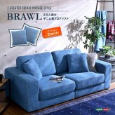 ソファ 座椅子 2.5人掛け デニム風 フロア 布地 同色のクッション2個付き Brawl お手入れ簡単 デニム ー シンプル カフェ 西海岸 アメリカン 男前インテリア ブルー デニム調