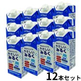 わんちゃんにもやさしいみるく 300ml×12本 国産/プレミアム/ペット用ミルク 犬用品/ペットグッズ/ペット用品