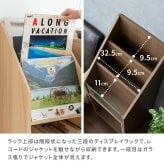 収納家具 ラック レコード ディスプレイ 本棚 おしゃれ ビンテージ モダン Calmato ヴィンテージ マガジン 斜めカットデザイン 木目柄 ブラウン 幅35.5 高さ100 ガラス板 LP 雑誌 絵本 写真集 収納棚