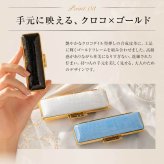 印鑑ケース はんこケース クロコ型押し 金枠 ＳＴクロコケース リニア肉池付 6色展開 10.5mm〜18mm対応 おしゃれ 高品質 贈り物