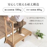 手すり付き玄関台 幅97cm 玄関台 玄関 台 踏み台 ステップ 木製 玄関ステップ 段差 軽減 靴 補助具 昇降台 足場 おしゃれ 高齢者 収納 昇降補助 介護 軽量 転倒防止 歩行支援用具 介護用品