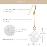 天使の卵 HARIO ハリオ コラボ ガラスジュエリー ネックレス ピアス イヤリング レディース ペンダント TEN917-918女性 彼女 妻 誕生日 プレゼント 誕生日プレゼント 結婚記念日 人気 ブランド  バースデー ギフト 記念日 秋アクセ　秋ジュエリー ご褒美ジュエリー 彼女 ネックレス ギフト 