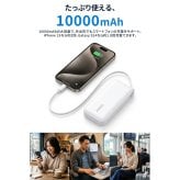 Anker Power Bank A1637 10000mAh Fusion モバイルバッテリー 最大30W USB-Cケーブル内蔵 コンセントプラグ搭載 ギフト 彼氏 誕生日 ガジェット プレゼント 