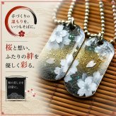 【お試しセット】絵柄がつながる！和柄ペアネックレス 和風 桜 工芸 職人 手作り ハンドメイド アクセサリー 送料無料 名入れ プレゼント ギフト カップル