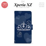 【手帳型 スマホ カバー ケース】【SO01J】【エクスペリア XZ 】手帳型 ケース SO-01J スマホ カバー XPERIA XZ エクスペリア クラウン 青 nk-004s-so01j-dr602【メール便送料無料】